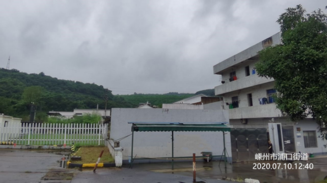 GZ【X】嵊2020-010嵊州市浙石加油站有限公司安全现状评价报告网上信息公开表1127.png