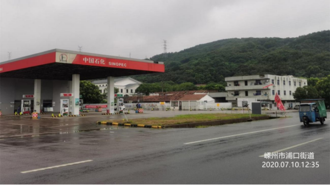 GZ【X】嵊2020-010嵊州市浙石加油站有限公司安全现状评价报告网上信息公开表1163.png