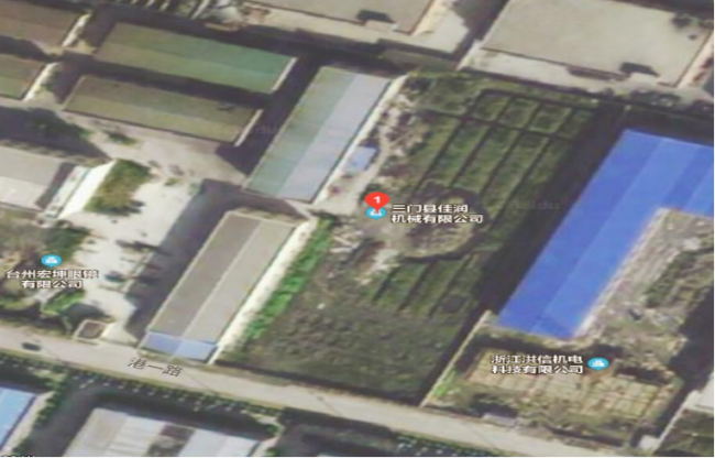 GZ【X】台2020-055三门县佳润机械有限公司高温熔融金属作业安全现状评价报告网上公开(1)788.png