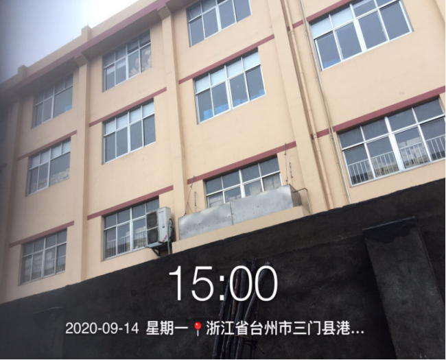 GZ【X】台2020-055三门县佳润机械有限公司高温熔融金属作业安全现状评价报告网上公开(1)807.png
