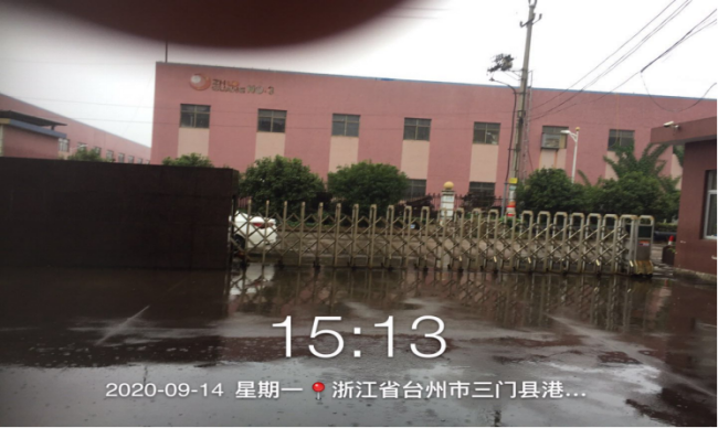 GZ【X】台2020-055三门县佳润机械有限公司高温熔融金属作业安全现状评价报告网上公开(1)835.png