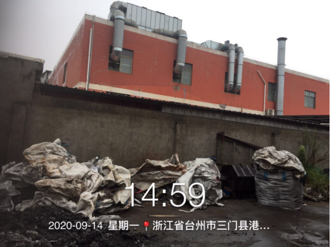 GZ【X】台2020-055三门县佳润机械有限公司高温熔融金属作业安全现状评价报告网上公开(1)892.png