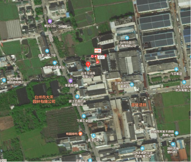 GZ【X】台2020-065台州市远洋龙洁具有限公司抛光安全现状评价报告网上公开738.png