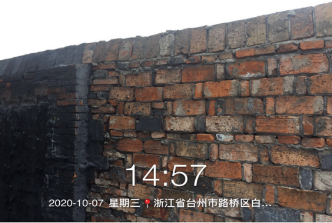 GZ【X】台2020-065台州市远洋龙洁具有限公司抛光安全现状评价报告网上公开764.png