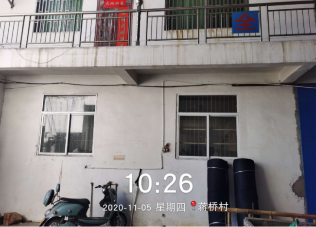 GZ【X】台2020-075台州市洪仁塑料制品厂危险化学品使用项目安全现状评价报告网上公开1017.png