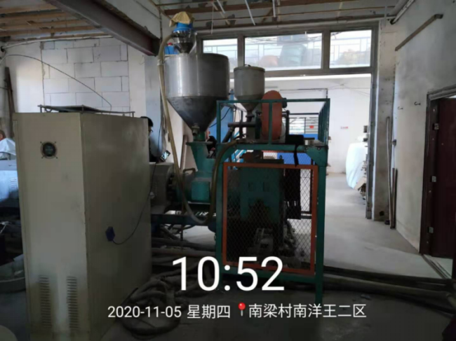 GZ【X】台2020-075台州市洪仁塑料制品厂危险化学品使用项目安全现状评价报告网上公开1050.png