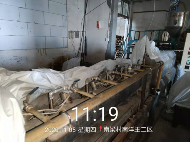 GZ【X】台2020-075台州市洪仁塑料制品厂危险化学品使用项目安全现状评价报告网上公开1056.png