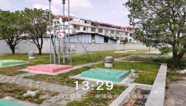 GZ【X】台2020-086中国石化销售股份有限公司浙江玉环漩门加油站安全现状评价网上公开917.png