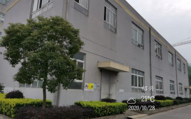 GZ【X】虞2020-012浙江上虞利星化工有限公司安全现状评价报告网上公开773.png