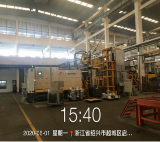 GZ【X】越2020-015浙江华晨动力机械有限公司年产100万件新能源汽车关键零部件制造技改项目高温熔融金属作业安全现状评价网上公开信息表674.png