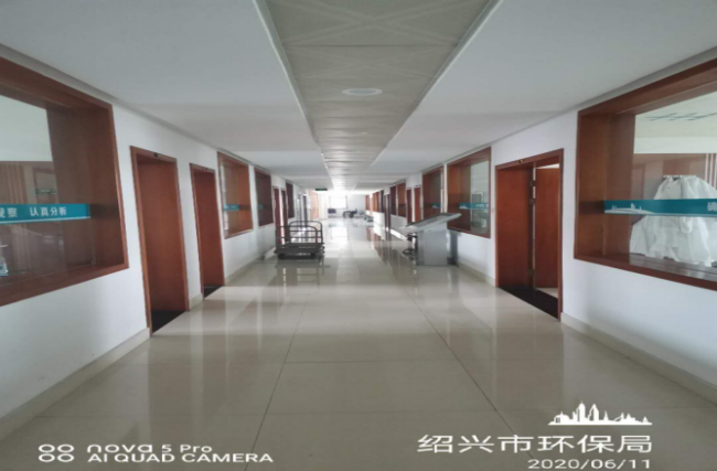 GZ【X】越2020-016绍兴市环境监测中心站剧毒化学品、易制爆危险化学品现状评价网上公开988.png