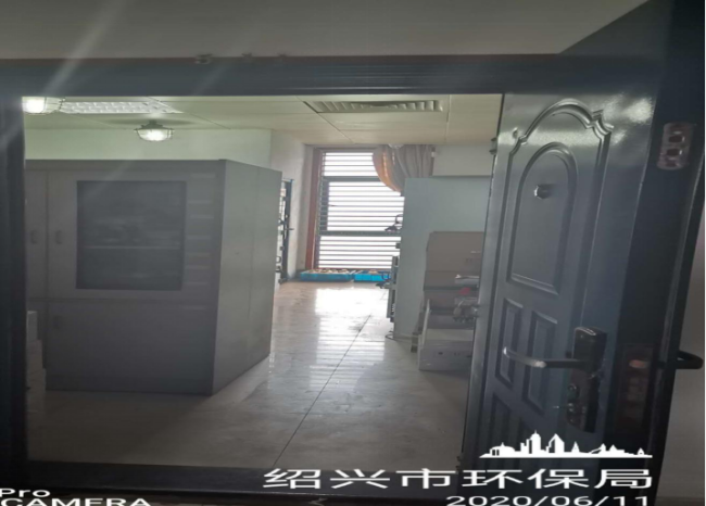 GZ【X】越2020-016绍兴市环境监测中心站剧毒化学品、易制爆危险化学品现状评价网上公开1012.png