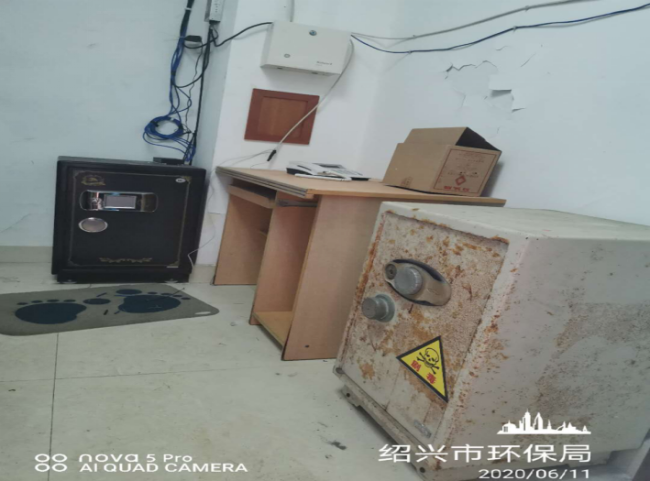 GZ【X】越2020-016绍兴市环境监测中心站剧毒化学品、易制爆危险化学品现状评价网上公开1028.png