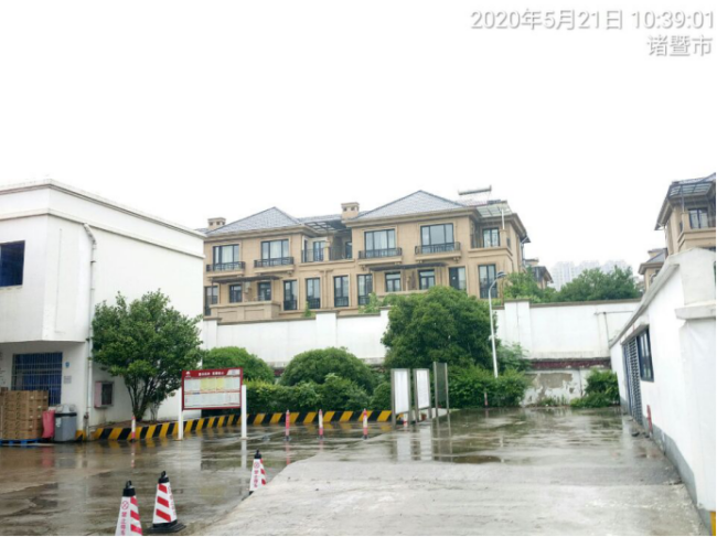 GZ【X】诸2020-005诸暨市长运加油站有限公司网上信息公开表943.png