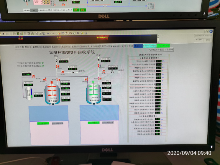 GZ【Y】杭2019-003杭电化年产6500吨（折百）石墨烯氯醚乳液技改项目（一期）验收评价网上公开839.jpg
