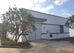GZ【Y】嵊2020-019浙江康牧药业有限公司环保设施改造提升项目验收评价网上信息公开表728.png