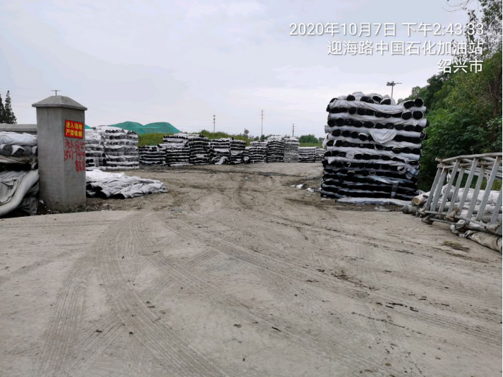 GZ【X】柯2020-028绍兴市柯桥区中石化赐富加油站有限公司网上公开信息表1042.png