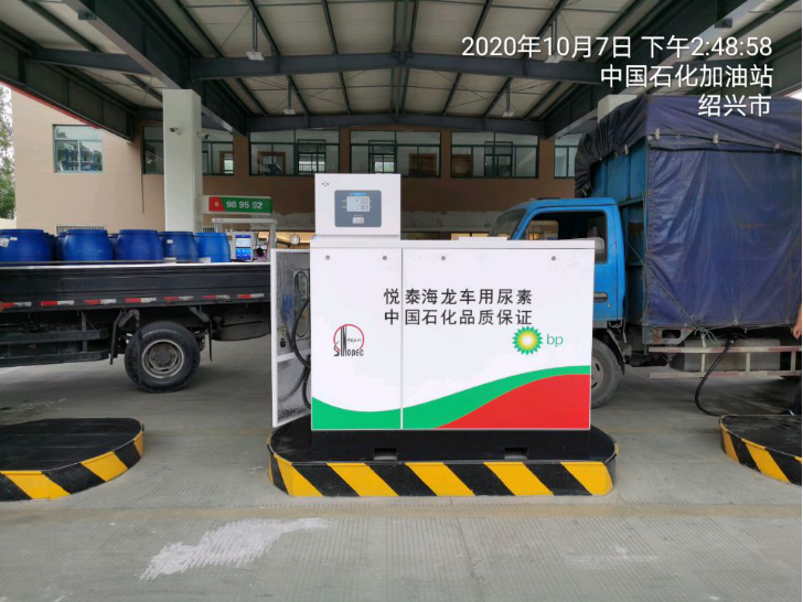 GZ【X】柯2020-028绍兴市柯桥区中石化赐富加油站有限公司网上公开信息表1086.png