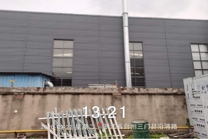 GZ【X】台2020-060台州鑫吉泰装饰材料股份有限公司危险化学品使用项目安全现状评价报告网上公开1076.jpg