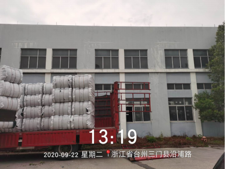 GZ【X】台2020-060台州鑫吉泰装饰材料股份有限公司危险化学品使用项目安全现状评价报告网上公开1120.jpg