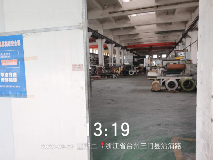 GZ【X】台2020-060台州鑫吉泰装饰材料股份有限公司危险化学品使用项目安全现状评价报告网上公开1137.jpg