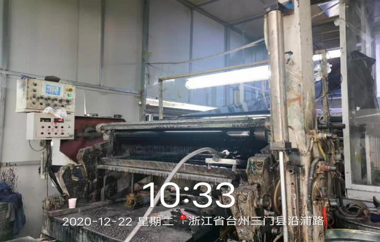 GZ【X】台2020-060台州鑫吉泰装饰材料股份有限公司危险化学品使用项目安全现状评价报告网上公开1168.jpg