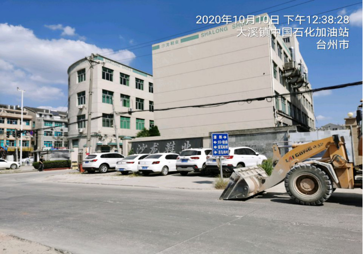 GZ【X】台2020-068中国石化销售股份有限公司浙江温岭大溪潘郎加油站 网上公开信息表966.jpg