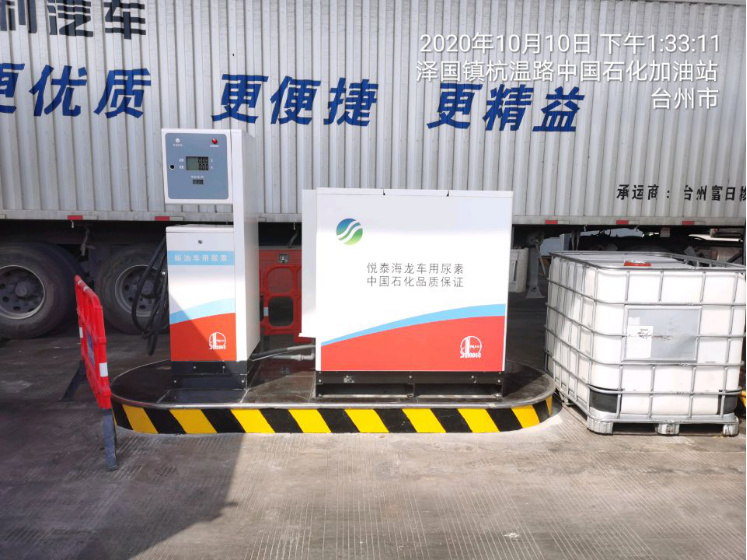 GZ【X】台2020-074温岭市曙光加油站有限公司网上公开信息表1017.jpg