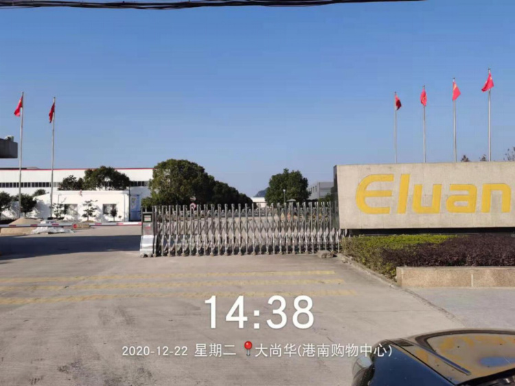 GZ【X】台2020-092浙江永源机电制造有限公司高温熔融金属作业安全现状评价报告网上公开1142.jpg