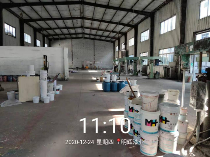 GZ【X】台2021-001浙江黄岩明辉造漆厂安全现状评价报告网上公开信息表(1)1850.jpg