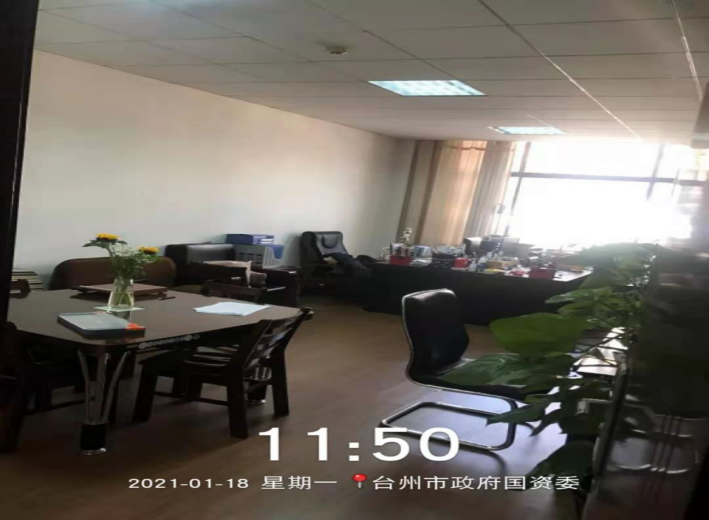 GZ【X】台2021-002台州市中油国联能源有限公司危险化学品经营安全现状评价报告网上公开1145.png
