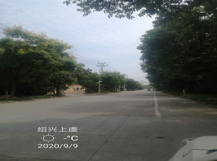 GZ【X】虞2020-030浙江鲁氏工贸有限公司安全现状评价报告网上公开信息表1352.jpg