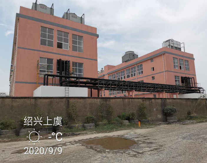 GZ【X】虞2020-030浙江鲁氏工贸有限公司安全现状评价报告网上公开信息表1399.jpg
