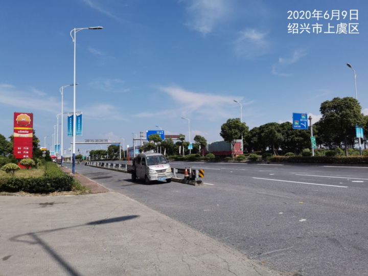 GZ【X】越2020-013中国石油天然气股份有限公司浙江绍兴销售分公司滨海大道加油站安全现状评价网上公开1132.jpg