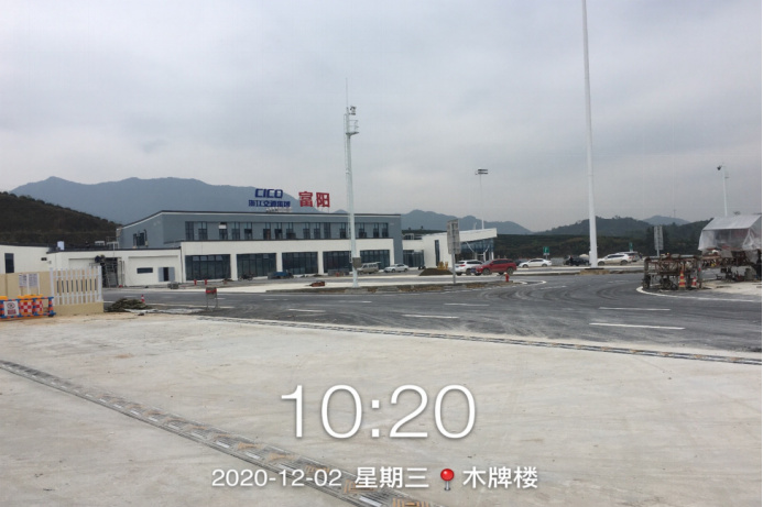 GZ【Y】杭2020-018浙江高速能源发展有限公司富阳服务区西侧加油站新建项目网上公开信息表710.jpg