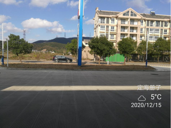 GZ【Y】舟2020-010舟山市定海区册子站综合供能服务站项目安全设施竣工验收评价报告网上公开866.jpg