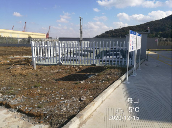 GZ【Y】舟2020-011舟山市定海区小沙站综合供能服务站项目安全设施竣工验收评价报告网上公开847.jpg
