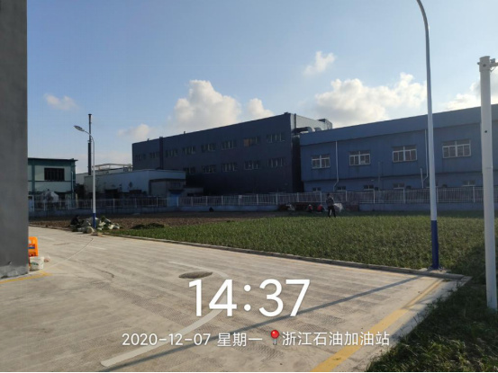 GZ【Y】舟2020-013岱山县岱东丰收站综合供能服务站项目安全设施竣工验收评价报告网上公开751.jpg
