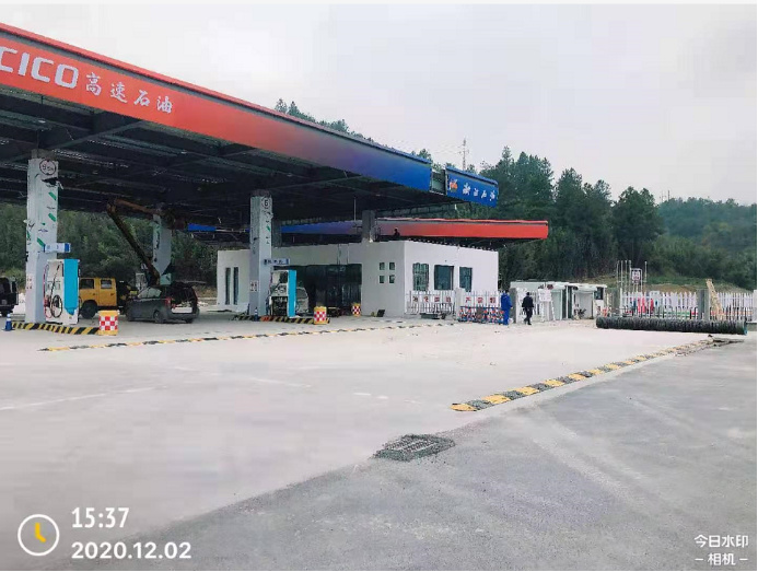 GZ【Y】诸2020-011浙江高速能源发展有限公司诸暨市次坞服务区南侧加油站新建项目网上公开信息表733.jpg