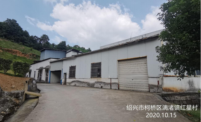 GZ【X】柯2020-024绍兴柯桥亮剑机械有限公司高温熔融作业专项安全现状评价网上信息公开表1114.jpg