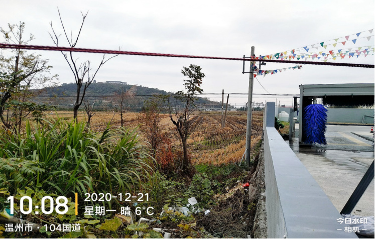 GZ【X】温2020-067浙江壳牌燃油有限公司乐清市清江加油站安全现状评价报告网上公开788.jpg