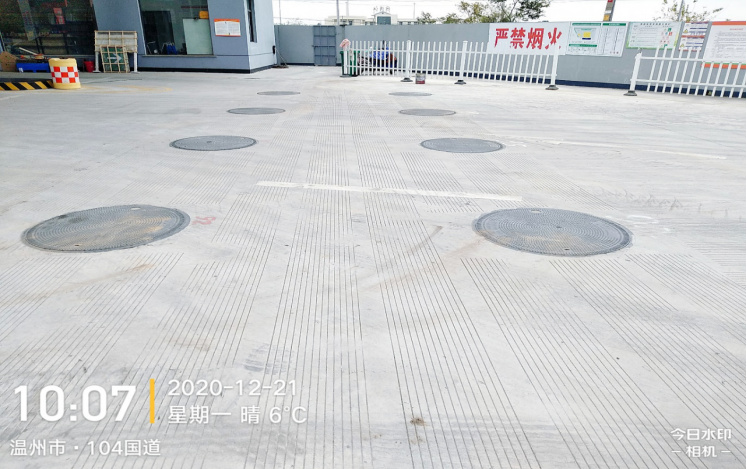 GZ【X】温2020-067浙江壳牌燃油有限公司乐清市清江加油站安全现状评价报告网上公开817.jpg