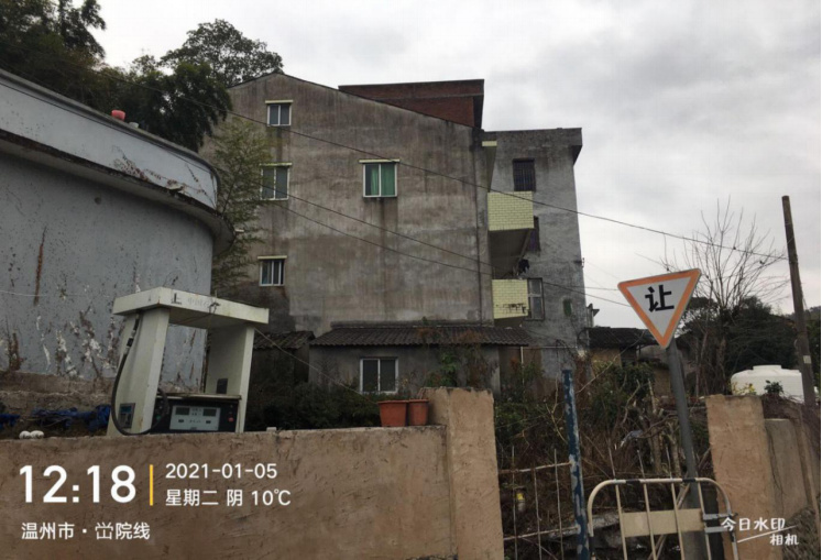 GZ【X】温2021-002中国石化销售股份有限公司浙江温州分公司九龙井加油站安全现状评价报告网上公开768.jpg