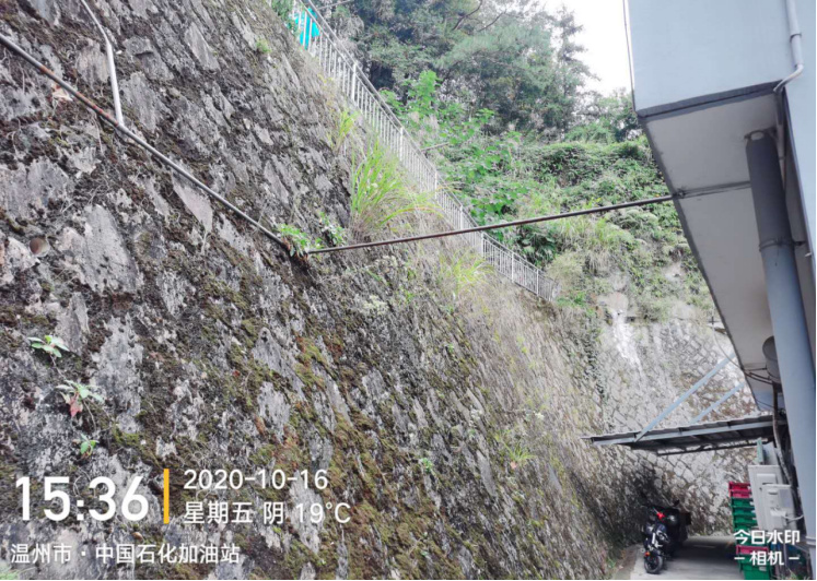 GZ【X】温2021-004中国石化销售股份有限公司浙江温州分公司文成西山加油站安全现状评价报告网上公开753.jpg