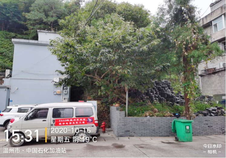 GZ【X】温2021-004中国石化销售股份有限公司浙江温州分公司文成西山加油站安全现状评价报告网上公开760.jpg