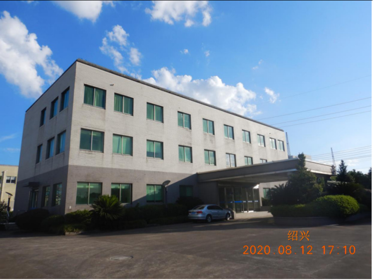 GZ【X】虞2020-010浙江大东树脂有限公司安全现状评价报告网上公开826.jpg