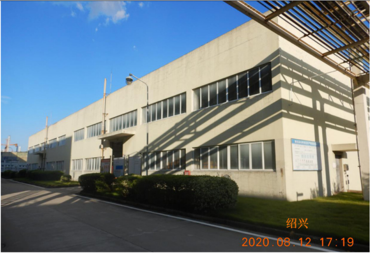 GZ【X】虞2020-010浙江大东树脂有限公司安全现状评价报告网上公开895.jpg