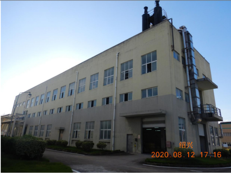 GZ【X】虞2020-010浙江大东树脂有限公司安全现状评价报告网上公开909.jpg