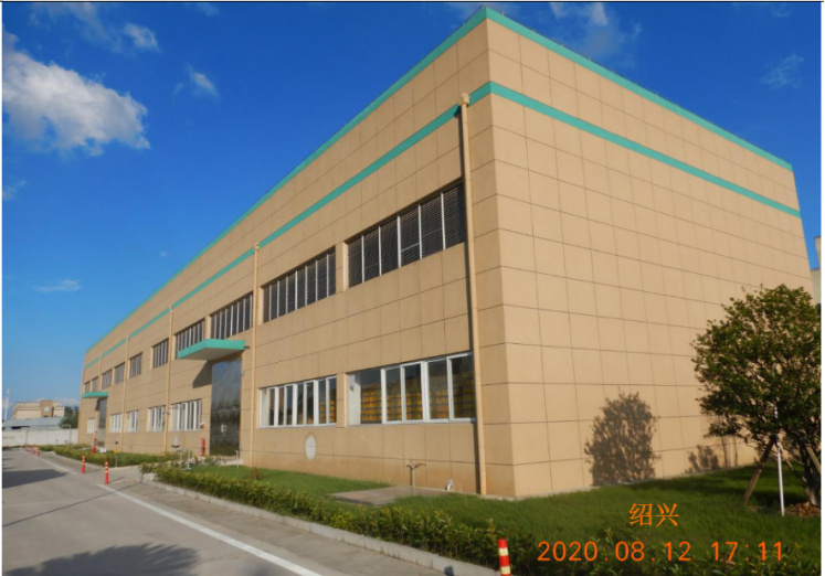 GZ【X】虞2020-010浙江大东树脂有限公司安全现状评价报告网上公开924.jpg