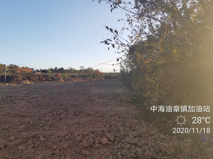 GZ【X】虞2020-040中海油销售浙江有限公司上虞章镇加油站安全现状评价网上公开1040.jpg